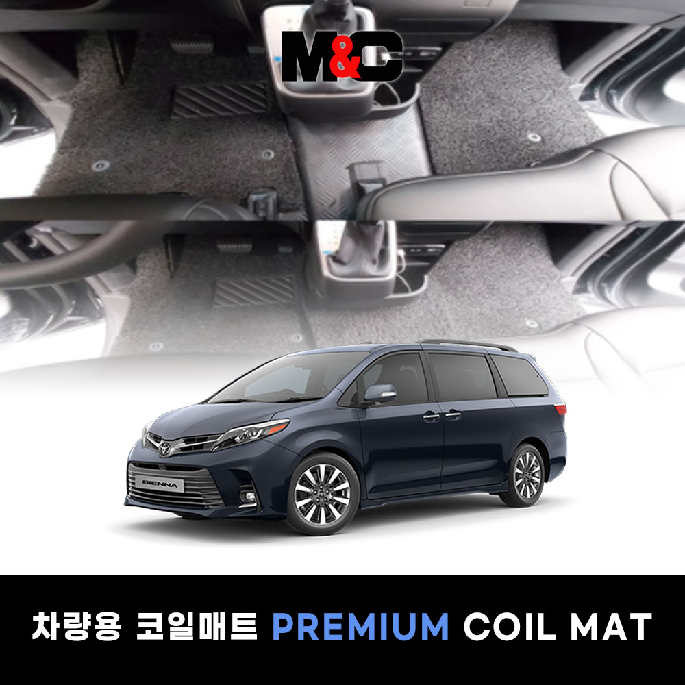 토요타 2017~2019 시에나/7인승 바닥매트 확장형 코일매트(풀세트), 레드 310,000원