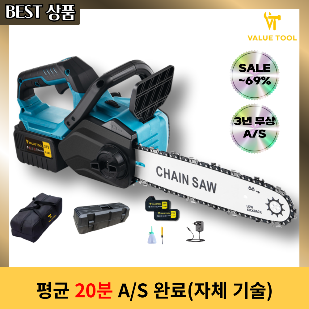 밸류툴 충전식 전기톱 30.48cm 체인톱 브러쉬리스 119,010원