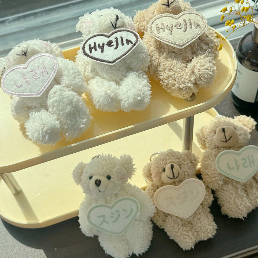 자수 이름 커스텀 인형 네임택 곰돌이 곰 인형 [네임텍 가방 이름표 태그 열쇠 고리 키링] 12,000원