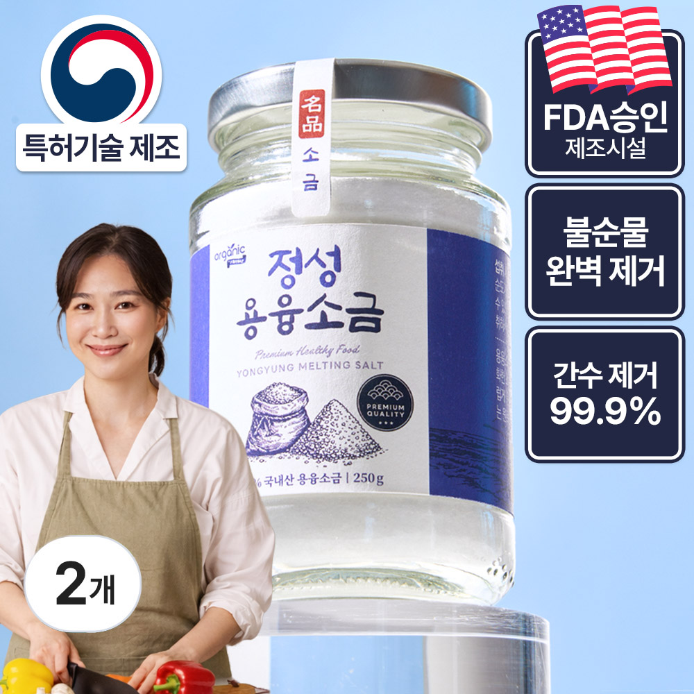 오가닉프렌즈 정성 용융소금 미네랄 구운소금, 2개, 250g 23,900원