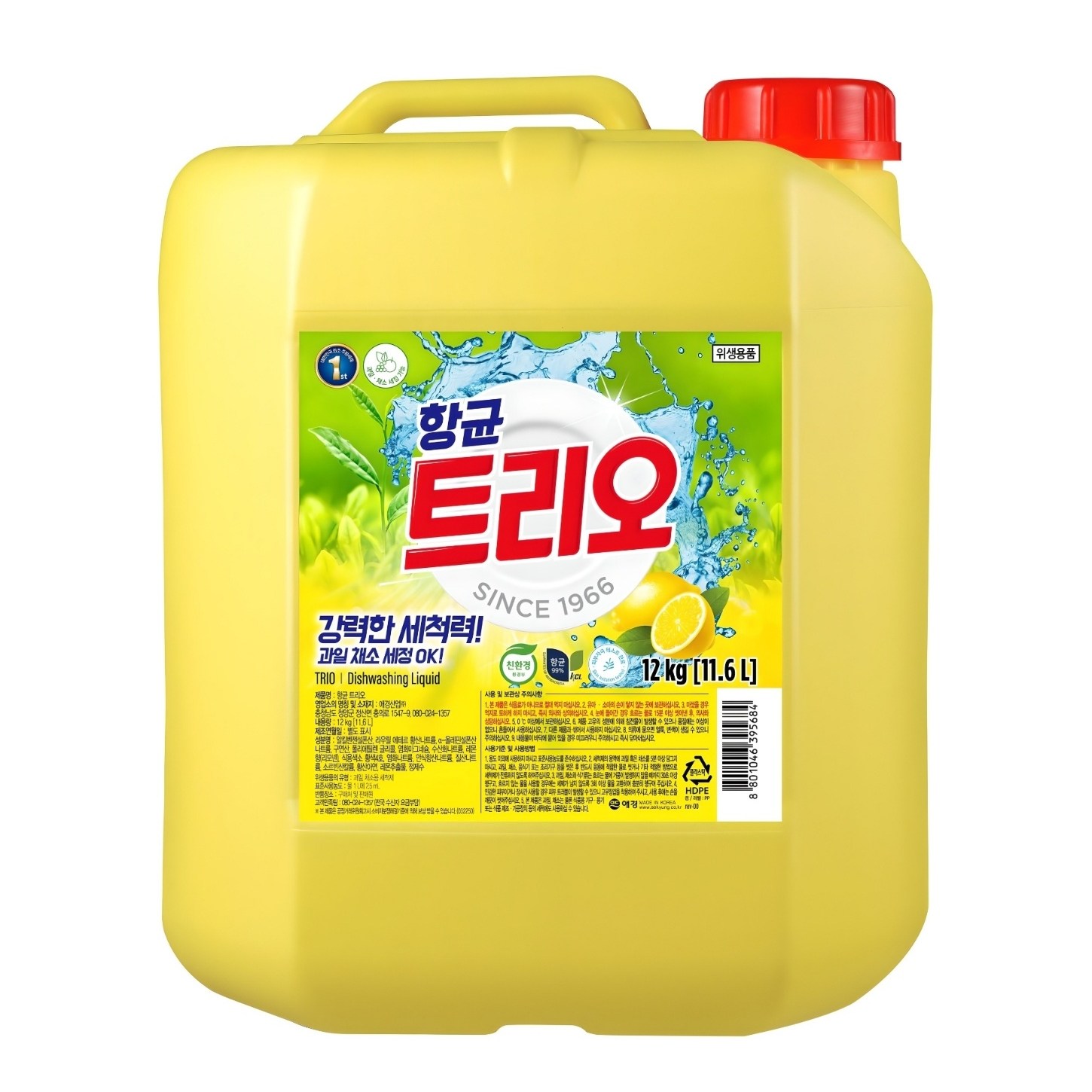 애경 향균트리오 12kg, 14kg, 1개 18,990원