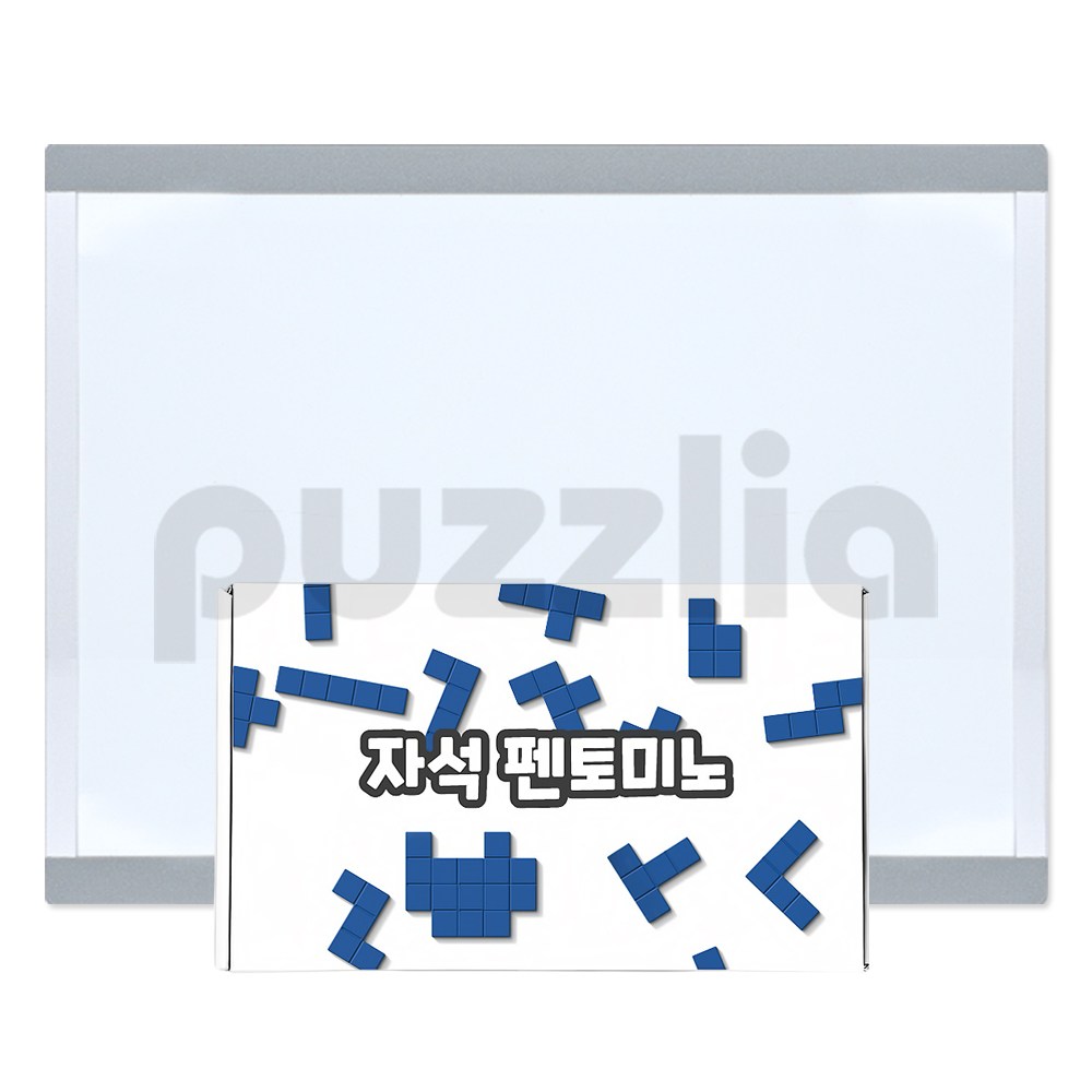 [퍼즐리아] 자석펜토미노 활용세트 (교구+소책자+화이트보드), 1개, 1인용, 파랑 24,000원