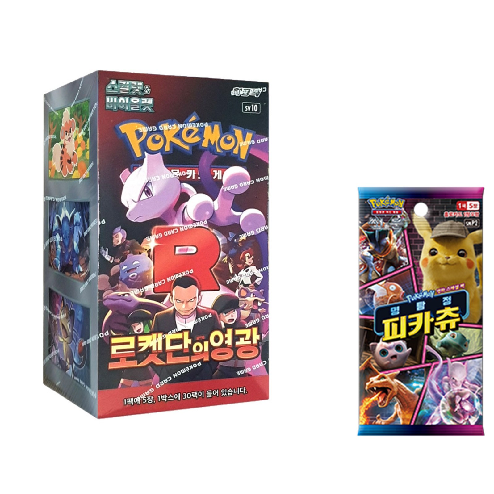 포켓몬카드 스칼렛&바이올렛 확장팩 10탄 로켓단의 영광 30팩 1박스+명탐정피카츄 1팩(박스아님 카드 5장) 55,900원