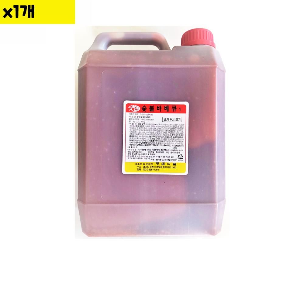 식자재 유통 도매 숯불바베큐소스 맛샘 5Kg 1개 bes+1789hY 48,040원