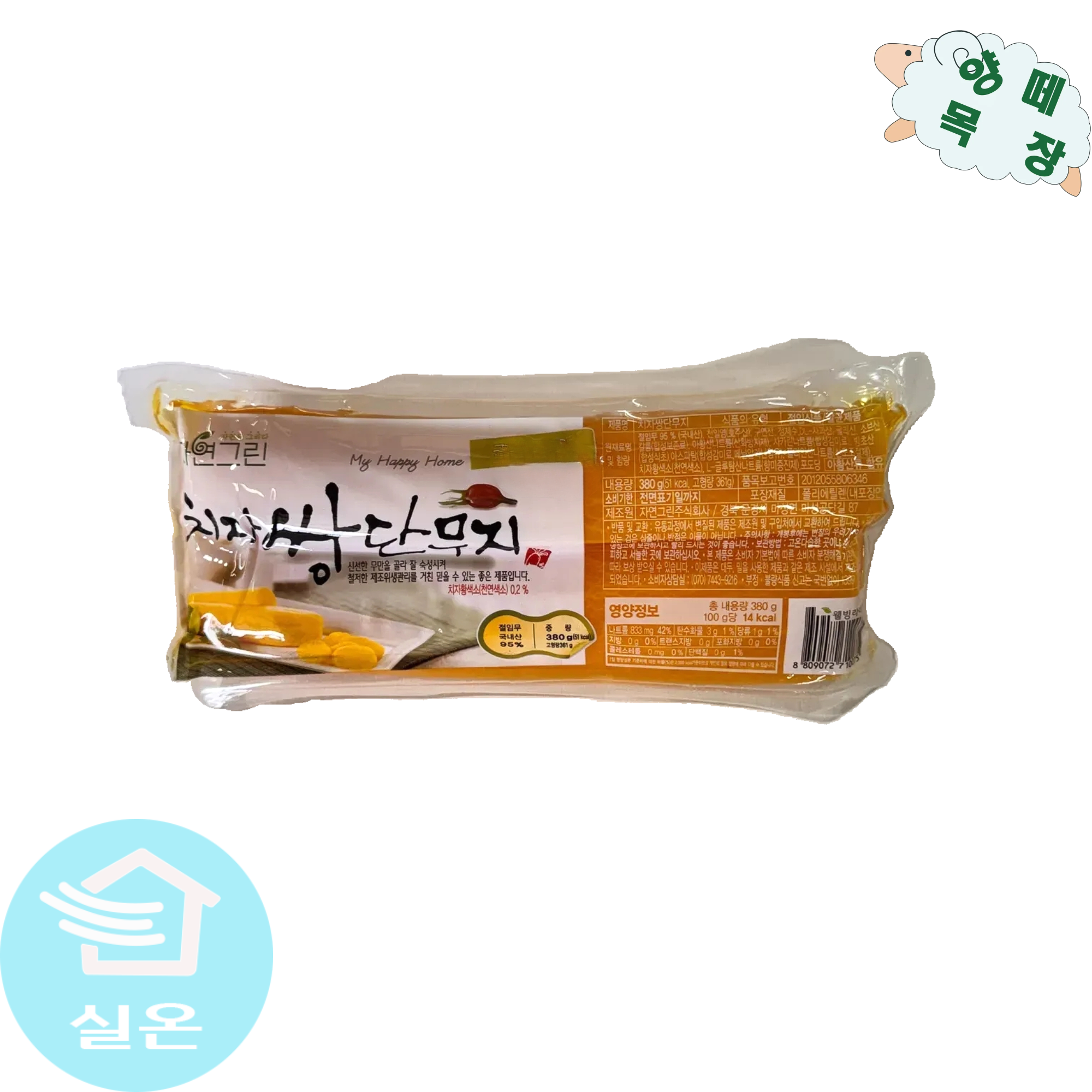 자연그린 치자 쌍단무지 380g 25,890원