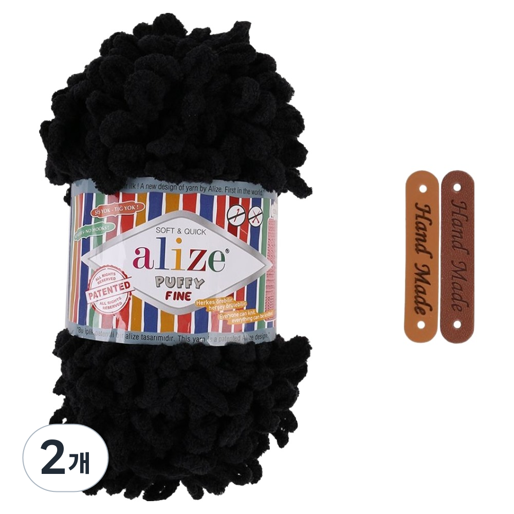 alize 핑거니팅 퍼피파인 뜨개실, 라벨 2p 10,800원