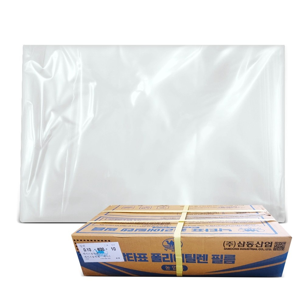 낙타표 비닐하우스 장수비닐 일반 카메파워 소형 대형 0.1mm 0.05mm 0.15mm, 1개 51,700원