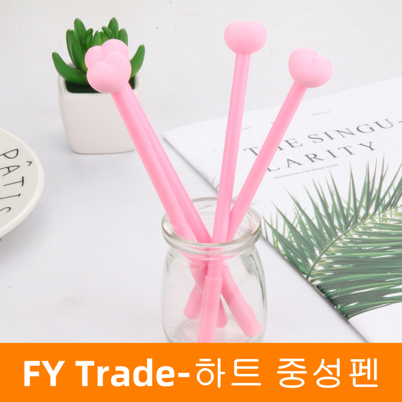 하트볼펜 복숭아 중성펜 귀여운 젤리펜 야채 과일 식물 캐릭터볼펜 답레품 단체선물 학용품 학원 학교, 1개 200원