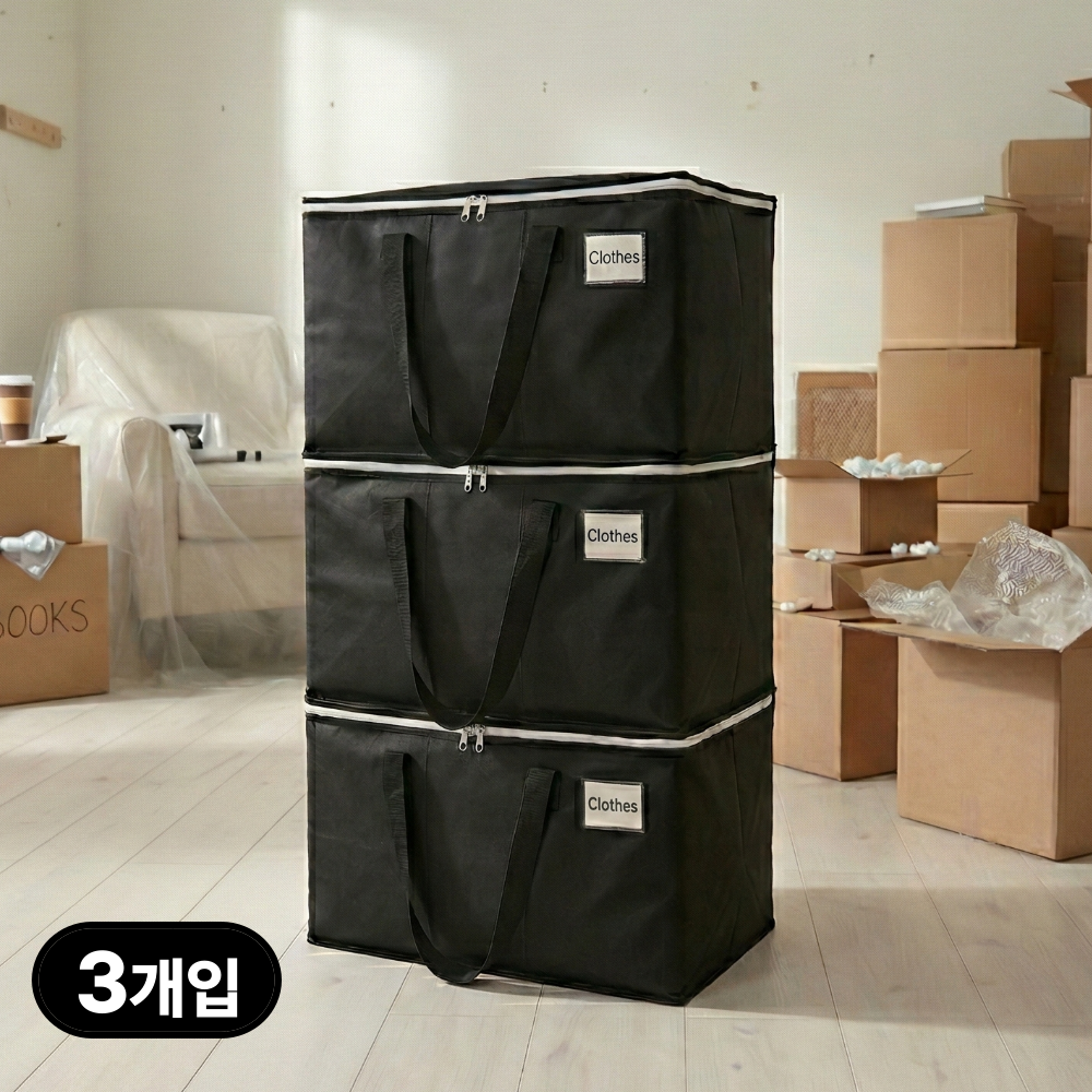 아르벤 완벽 방수 튼튼한 대용량 포장 이사 박스 20,800원