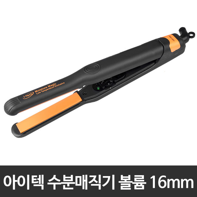 아이텍 아날로그 모이스쳐 볼륨매직기 (소/중/대) 65,000원