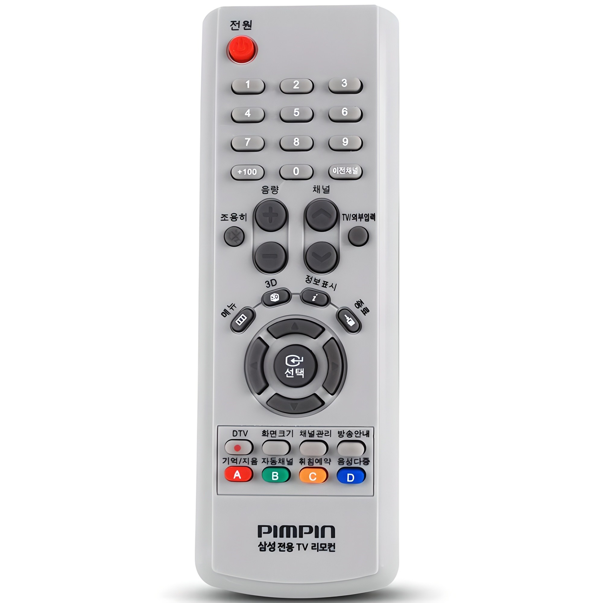 핌핀 삼성 전용 TV 무설정 리모컨 4,750원