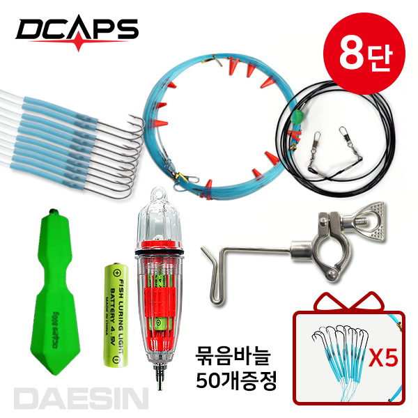 갈치채비 세트 6종 갈치기둥줄 8단 갈치바늘 집어등 (갈치묶음바늘50개증정), 1개 68,500원