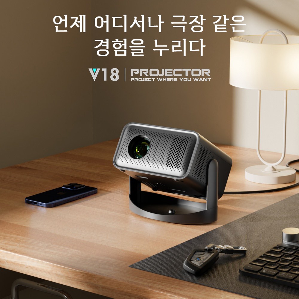 PYHO 스마트 프로젝터 FHD 휴대용 가정용 미니 빔프로젝터 무선미러링 200ANSI 안드로이드 내장 107,800원