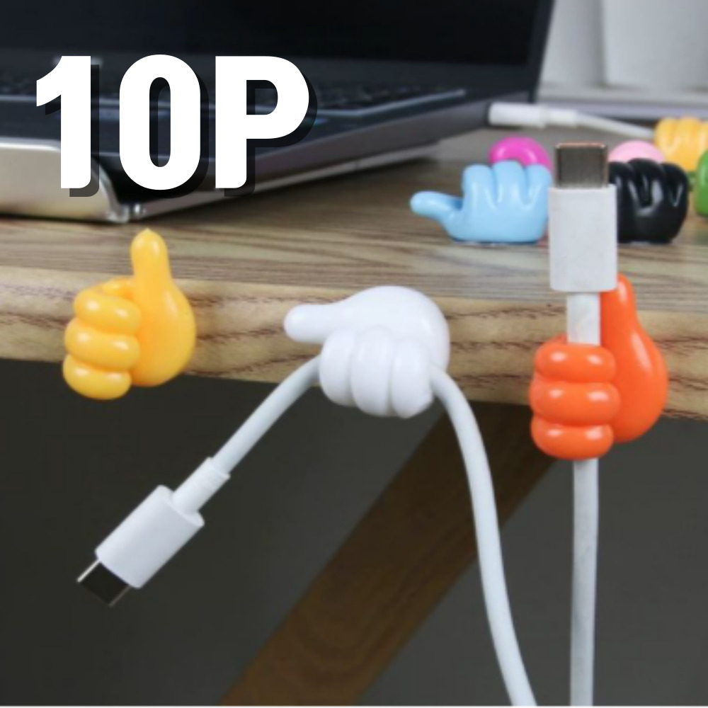 무핑 엄지척 케이블홀더 10P 무타공 접착식 충전기 마스크 홀더 다용도 정리소품 5,500원