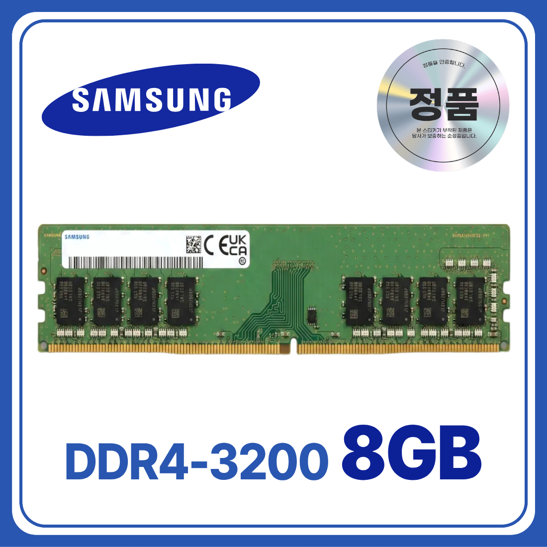 삼성 DDR4 데스크탑 램 컴퓨터 메모리 UDIMM 99,550원