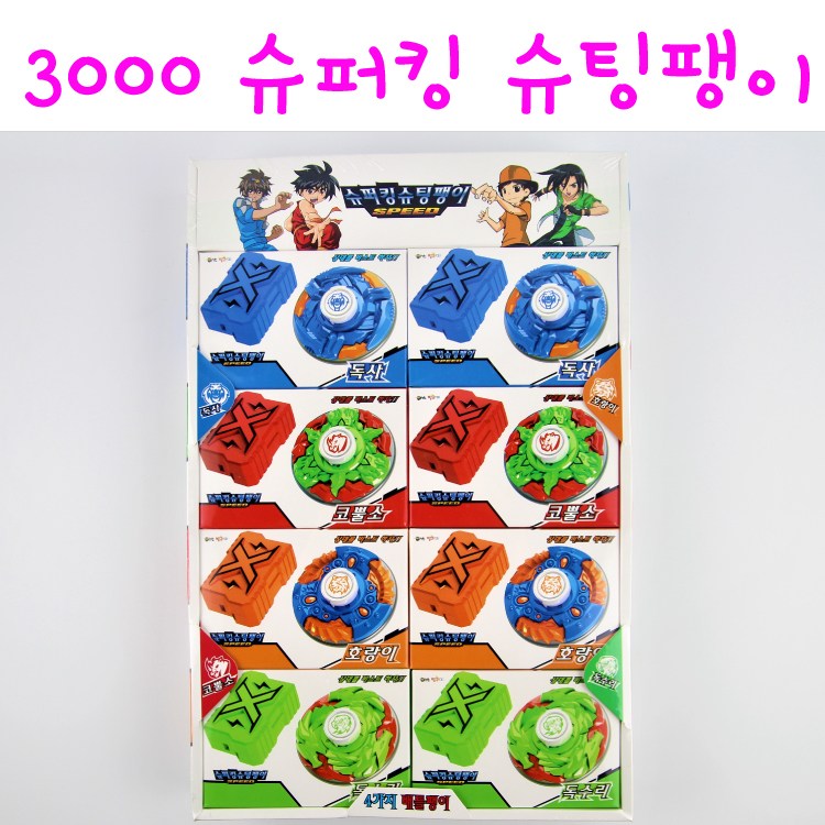 리얼세일(Realsale) 3000 슈퍼킹 슈팅팽이 슈퍼킹슈팅팽이 팽이세트 팽이 장난감 완구 팽이놀이, 96개12박스 할인, 1개 156,000원