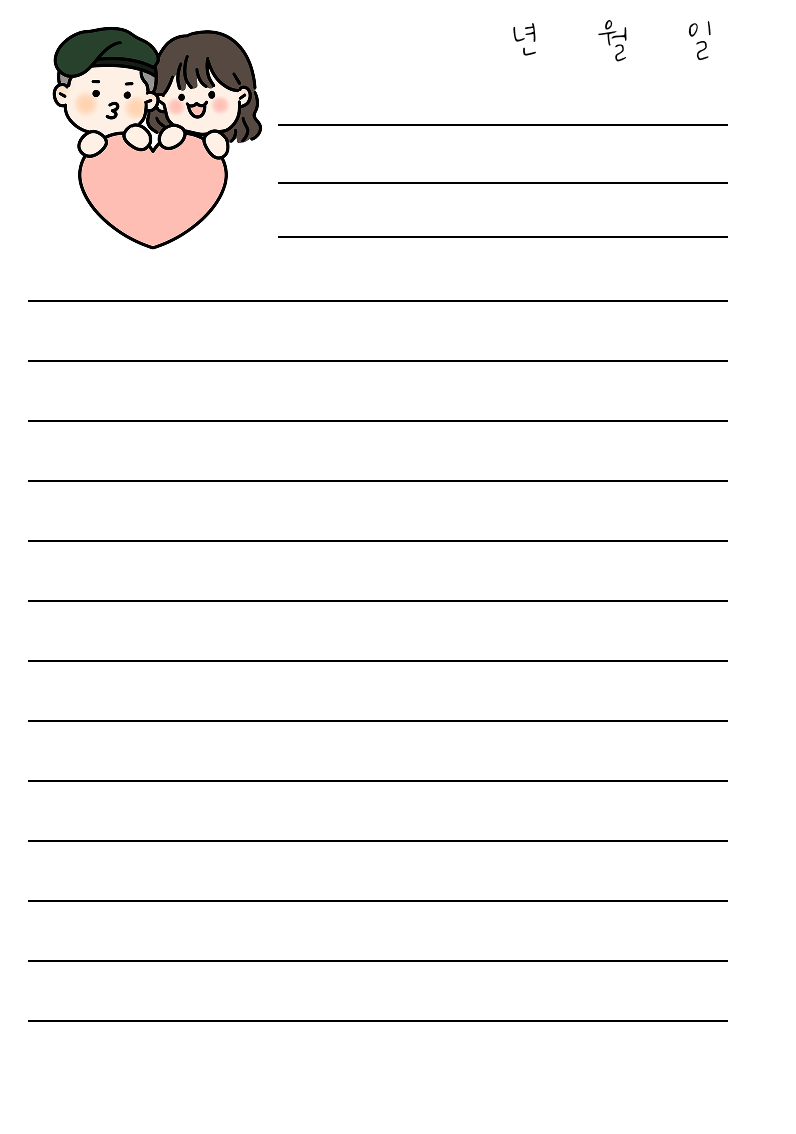 곰신 패드 편지지 100장 곰시니 군인 군대 커플 훈련소 꾸나 뜯어쓰는 편지 12,400원