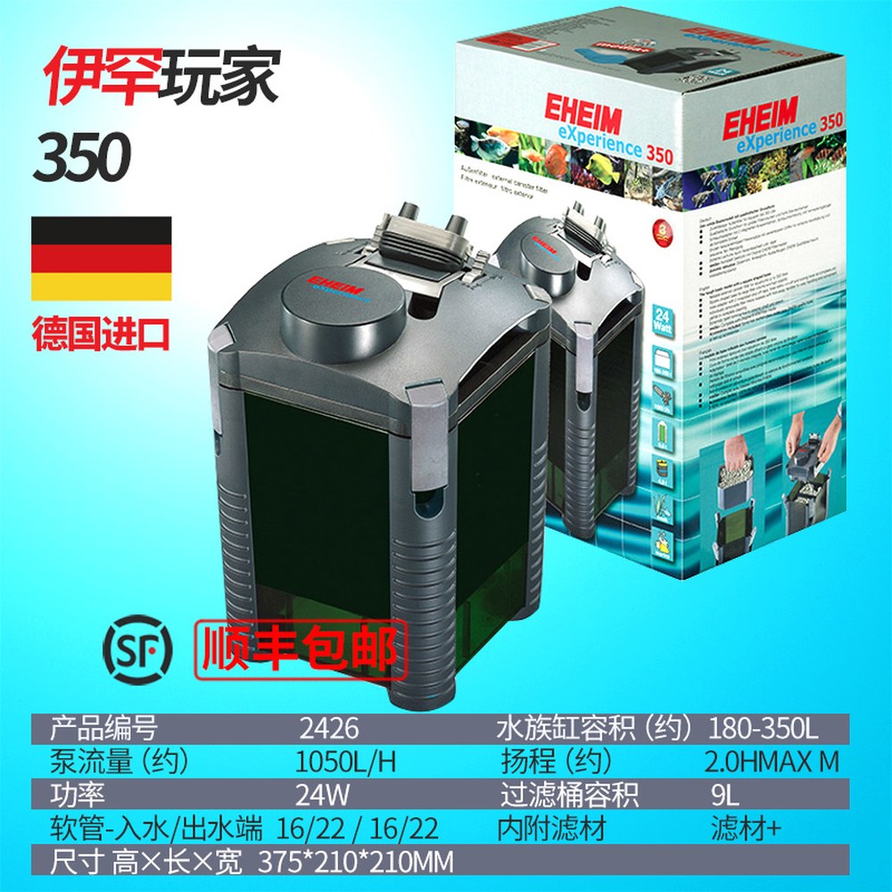 Eheim 1200XL 광폭 3용 2080 유목 호스 수조 대형 여과기 1200XLT 948,100원