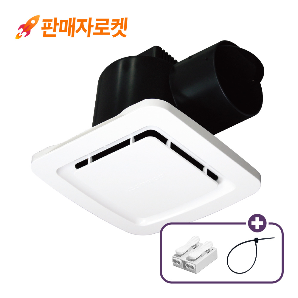팬모아 환풍기 화장실 욕실용환풍기 인테리어 보수 (케이블타이, 전선커넥트 포함) 16,800원