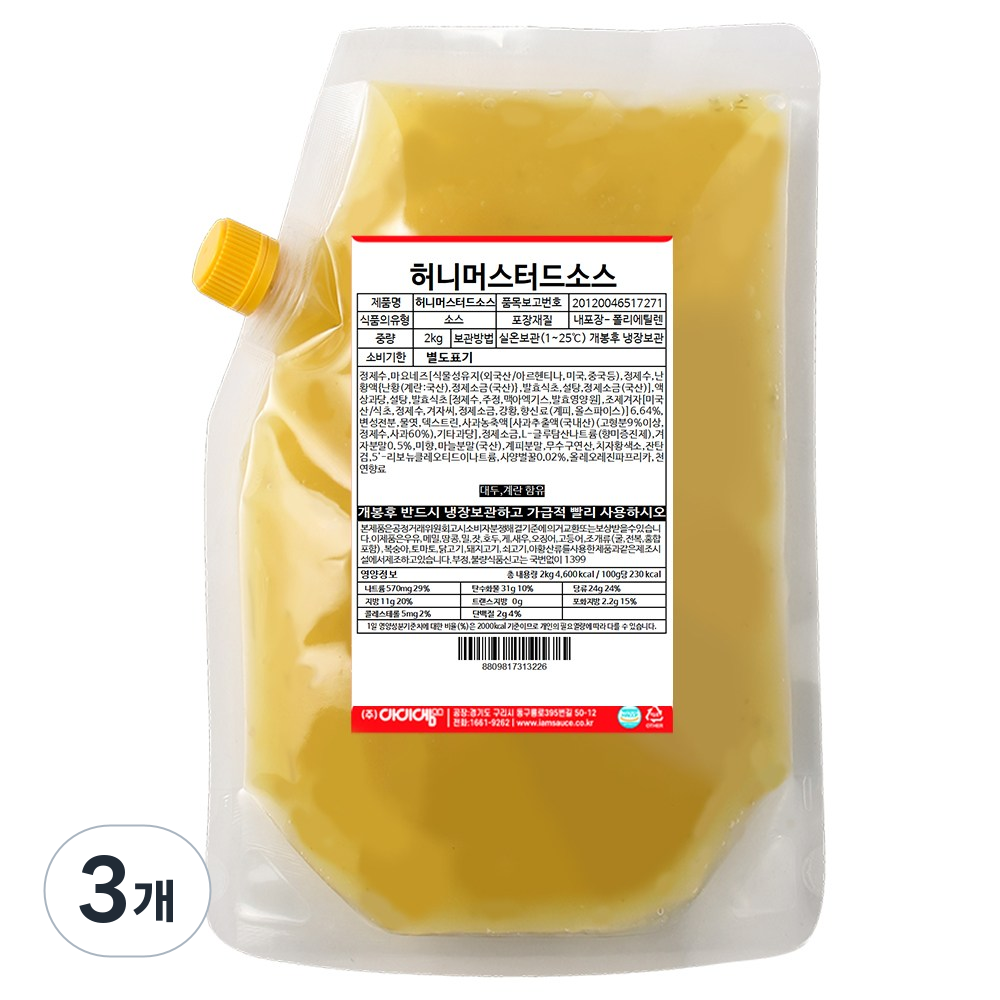 아이엠소스 허니머스터드소스, 3개, 2kg 32,500원
