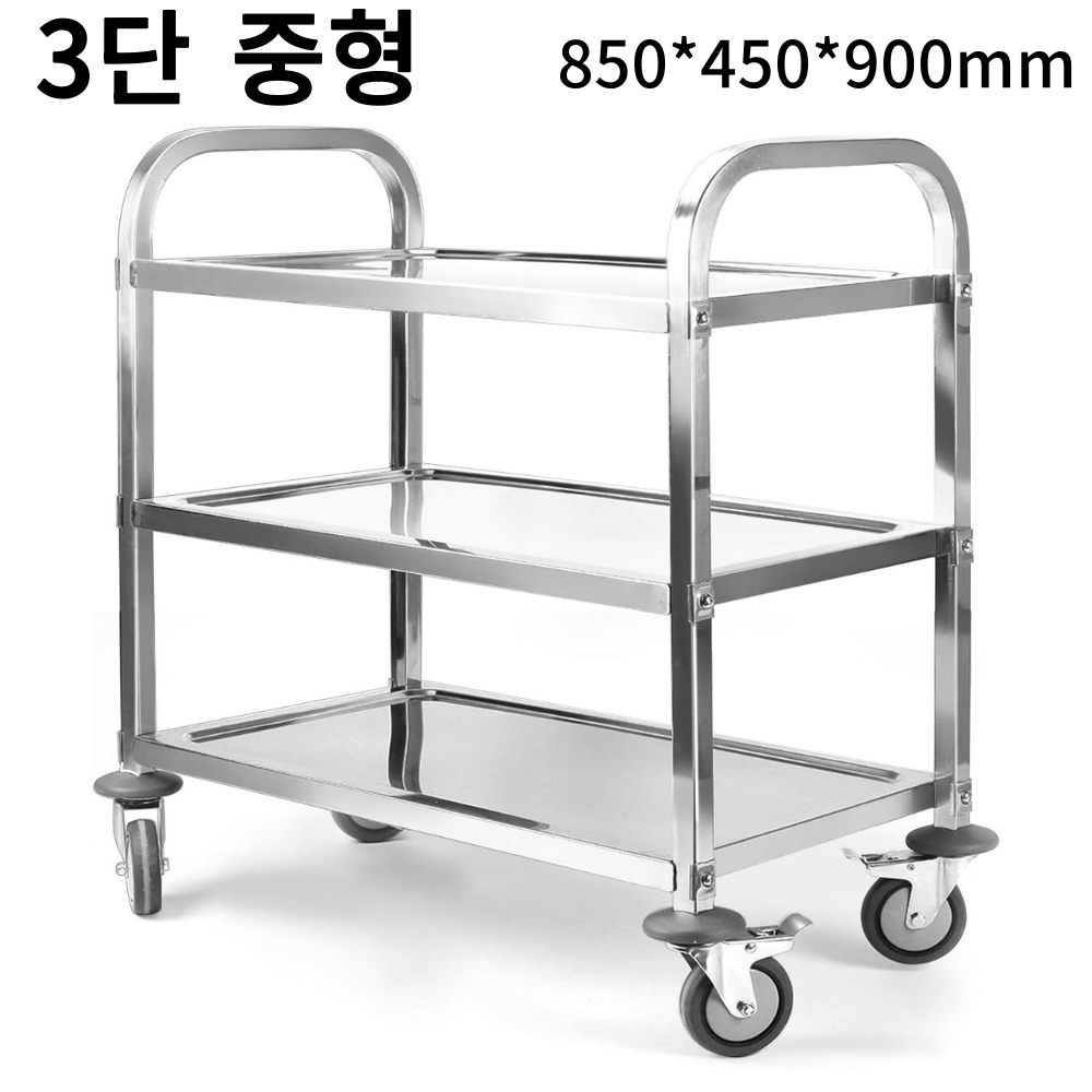 GAPINO 스텐 3단 서빙카트 튼튼한 식당카트 업소용 운반카트 식당웨건 가정용 3가지사이즈 99,500원