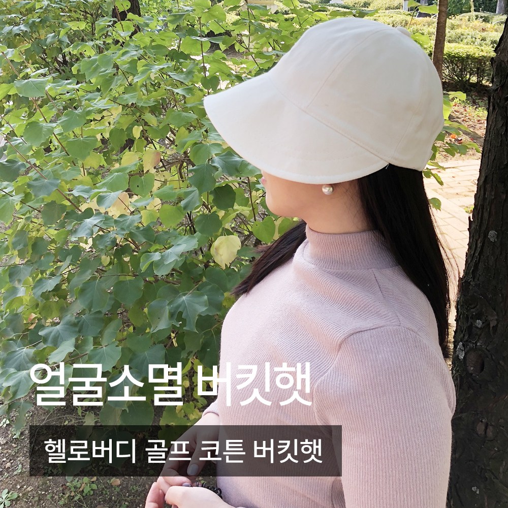 여성골프모자 얼굴소멸 버킷햇 봄여름 가을 골프 벙거지모자, 현재가 27,700원