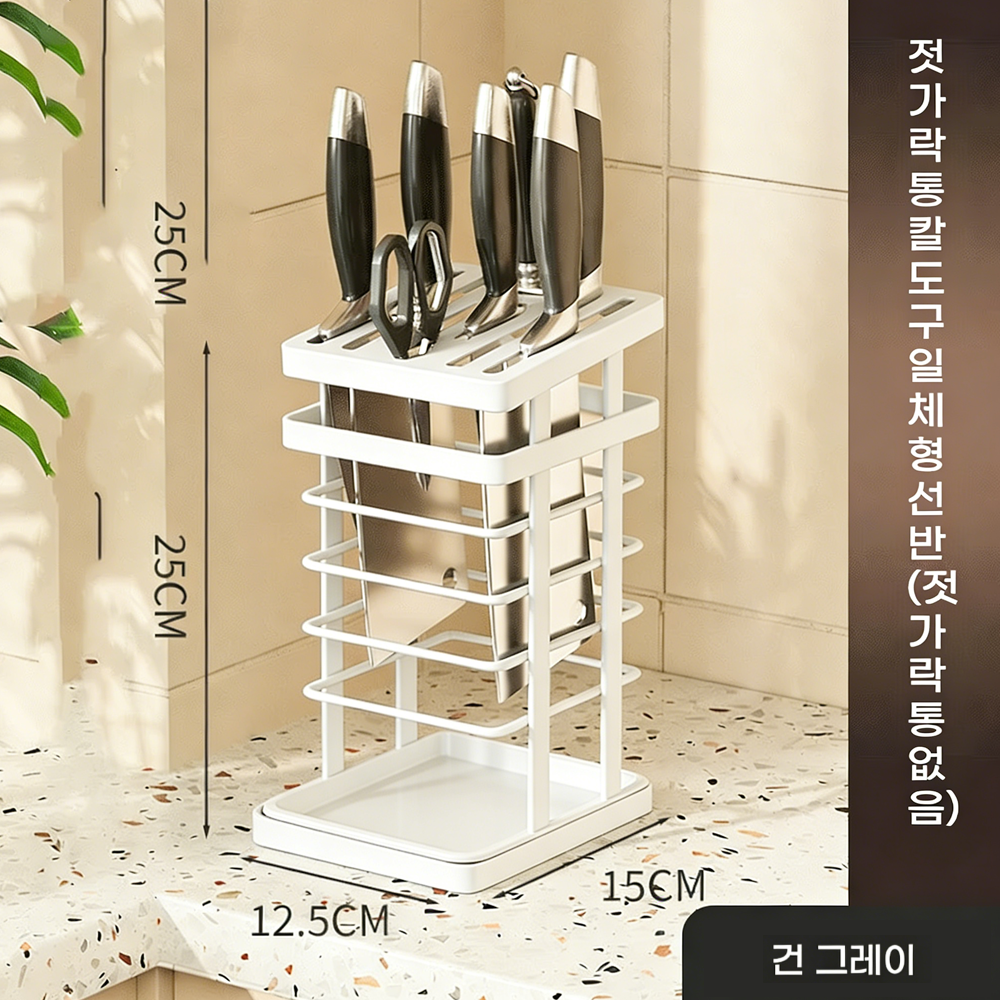 주방 칼 거치대 주방 칼꽂이,싱크대 칼꽂이 부착형,칼꽂이 수저통,업소용 칼꽂이,싱크대 칼꽂이,무타공 칼꽂이,스텐 칼꽂이,도마 칼꽂이 세트,부착식 칼꽂이,싱크대 하부장 칼꽂이, 1개, 화이트 9,600원