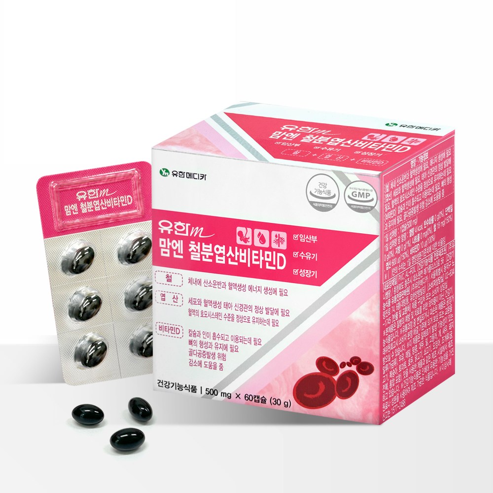 [유통기한 임박 26.04.18]유한메디카 맘엔 철분 엽산 비타민D 2개월분 임산부 수유부 청소년 영양제 4,990원