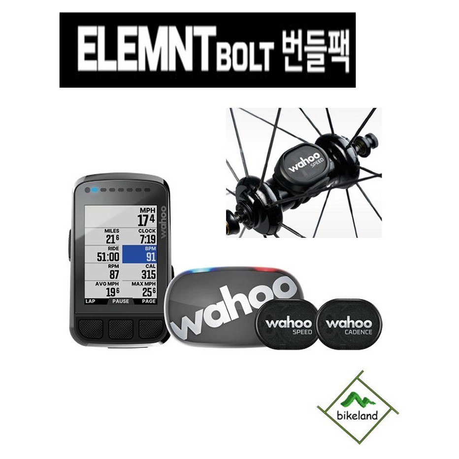 WAHOO 와후 엘리먼트 라이벌 GPS 워치(블랙,화이트) 480,000원