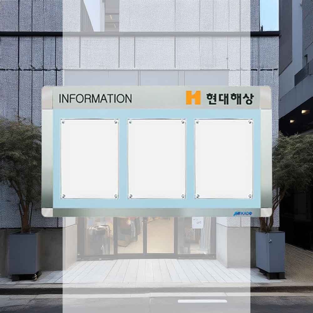 다보자석게시판 가로형 A4 3칸 검정판넬 사무실공지사항 공지보드 학원광고 학교현황판 교회환경판 회사공지사항 270,750원
