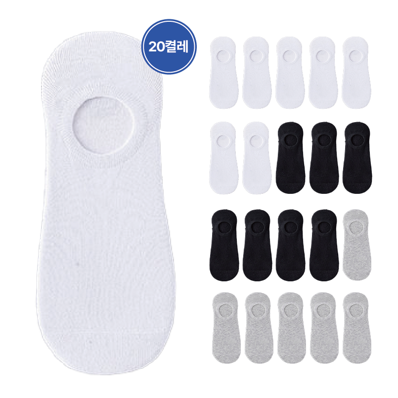 덴코 프리미엄 안벗겨지는 남녀공용 페이크삭스 20켤레 17,900원