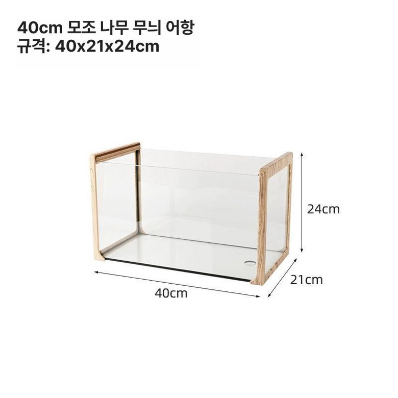 원목 반수생 거북이 대형 어항 수족관 수조 유리 모조나무 53,400원