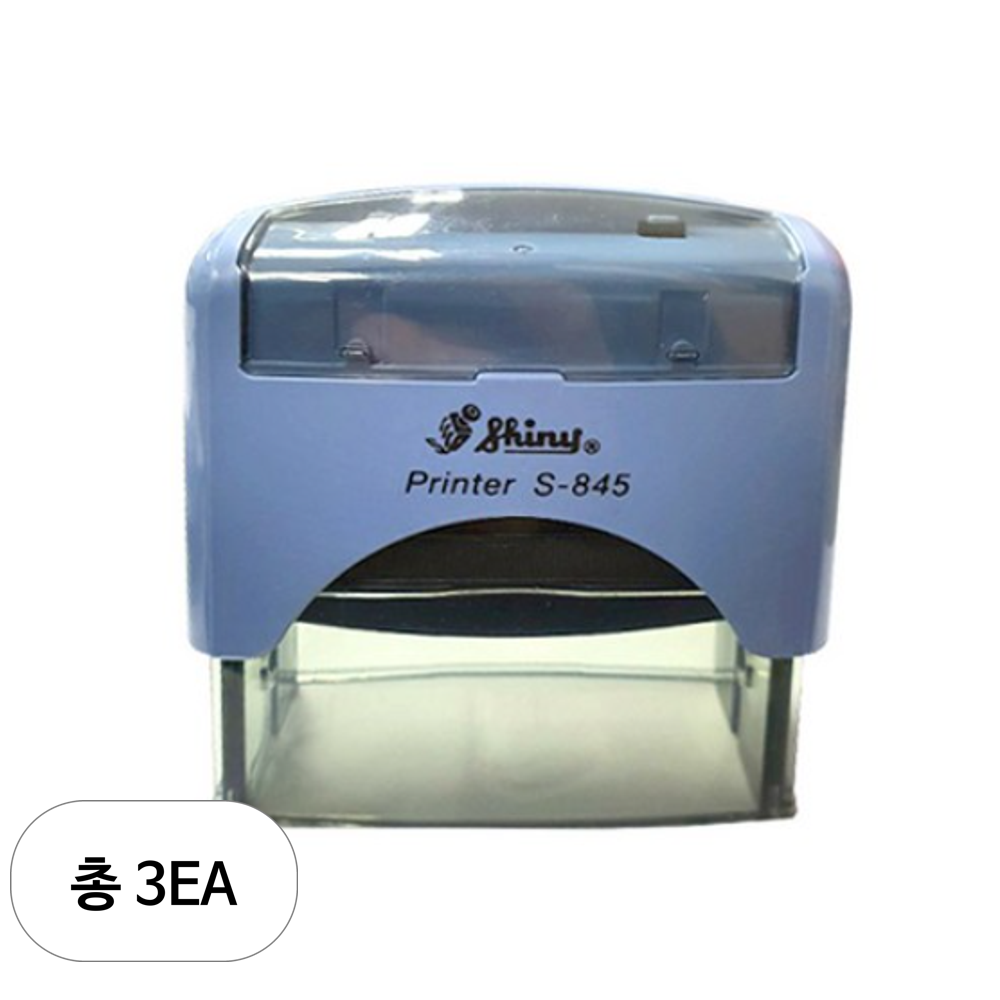 샤이니 개인정보 보호 스탬프 대 S-845 89,590원