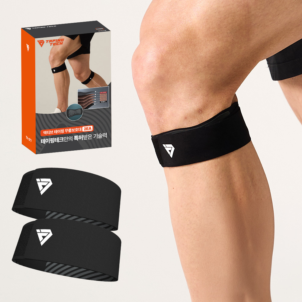 테이핑테크 슬개건 무릎보호대 2p 28,310원