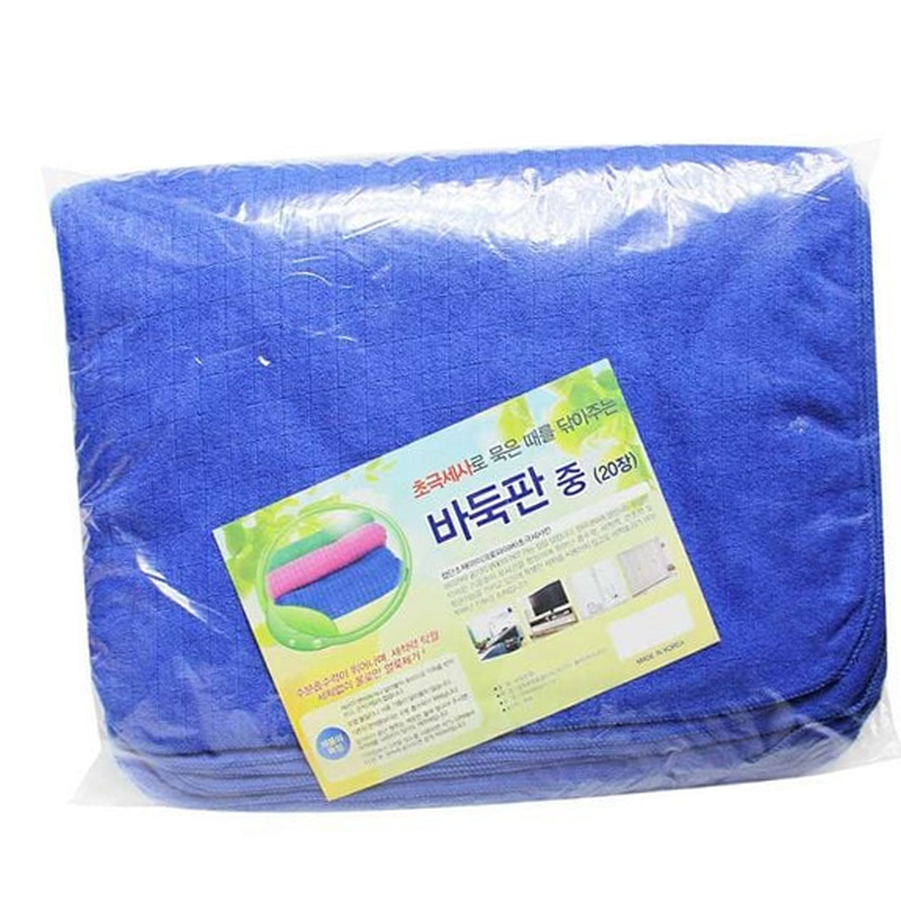 루체트리 바둑판걸레 초극세사 다용도 40x60 중 20장 청소포 행주 타월 28,500원