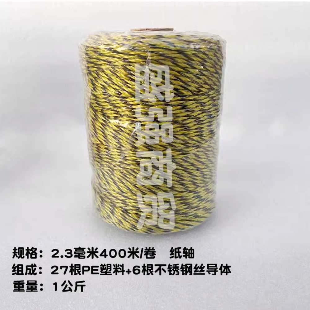 전기울타리 보호 500m 야생동물 목책기 접근방지 29,000원