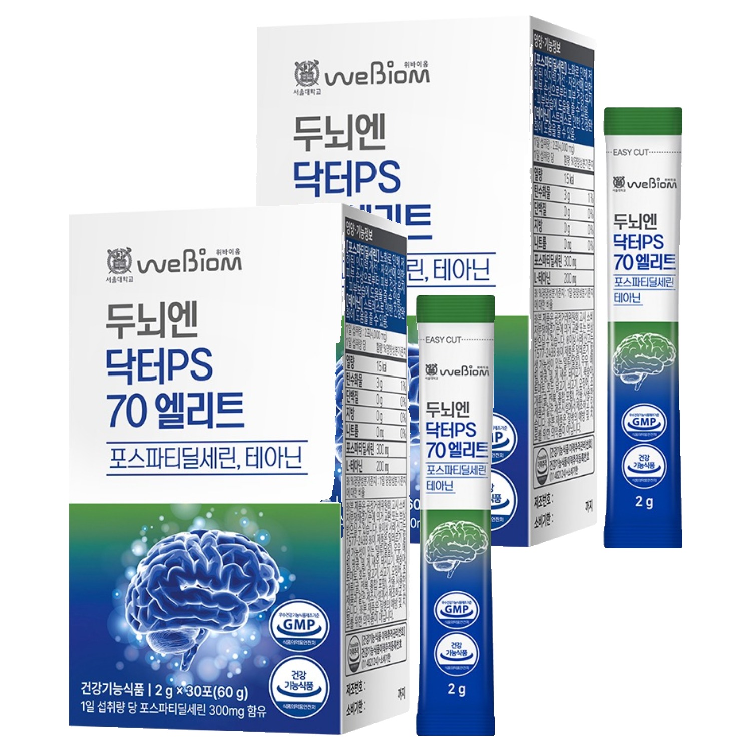 위바이옴 정품 두뇌엔 닥터PS 70 엘리트 포스파티딜세린 테아닌 30p 56,120원