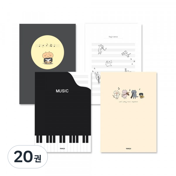 양지사 신학기노트(음악), 20권, 랜덤발송 10,850원