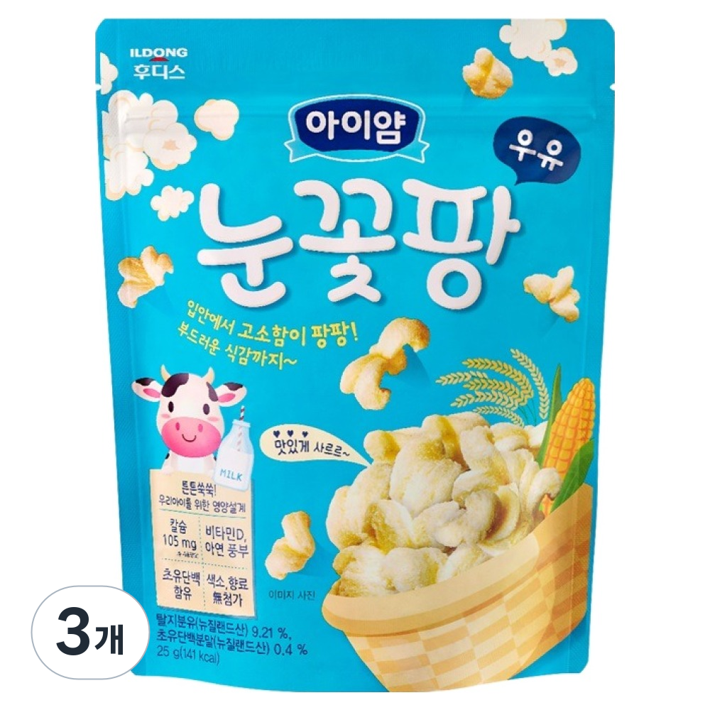 아이얌 유아용 일동후디스 아이얌 눈꽃팡, 3개, 25g, 우유맛, 현재가 9,600원