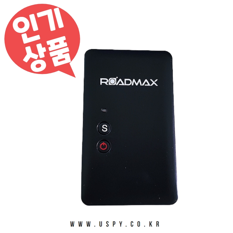 초소형위치추적기 차량용 무선형 무약정 GPS 단말기 위치추적어플로 바로확인 최신형 820,000원