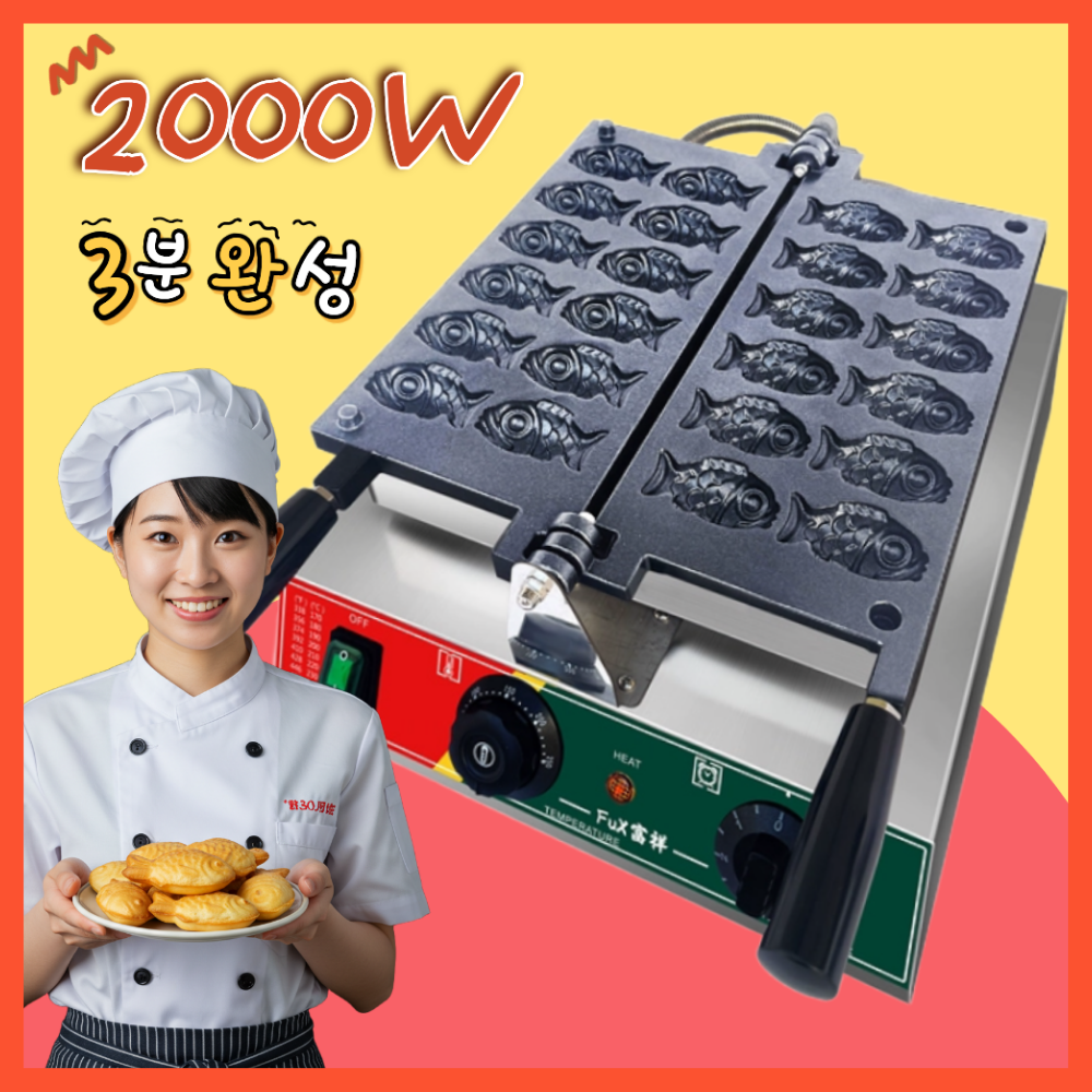 강철베이크 붕어빵 기계 업소용 창업 전기 와플 메이커 미니 고출력 가정용 14구 겨울간식, Bungeobbang-14, 현재가 202,000원