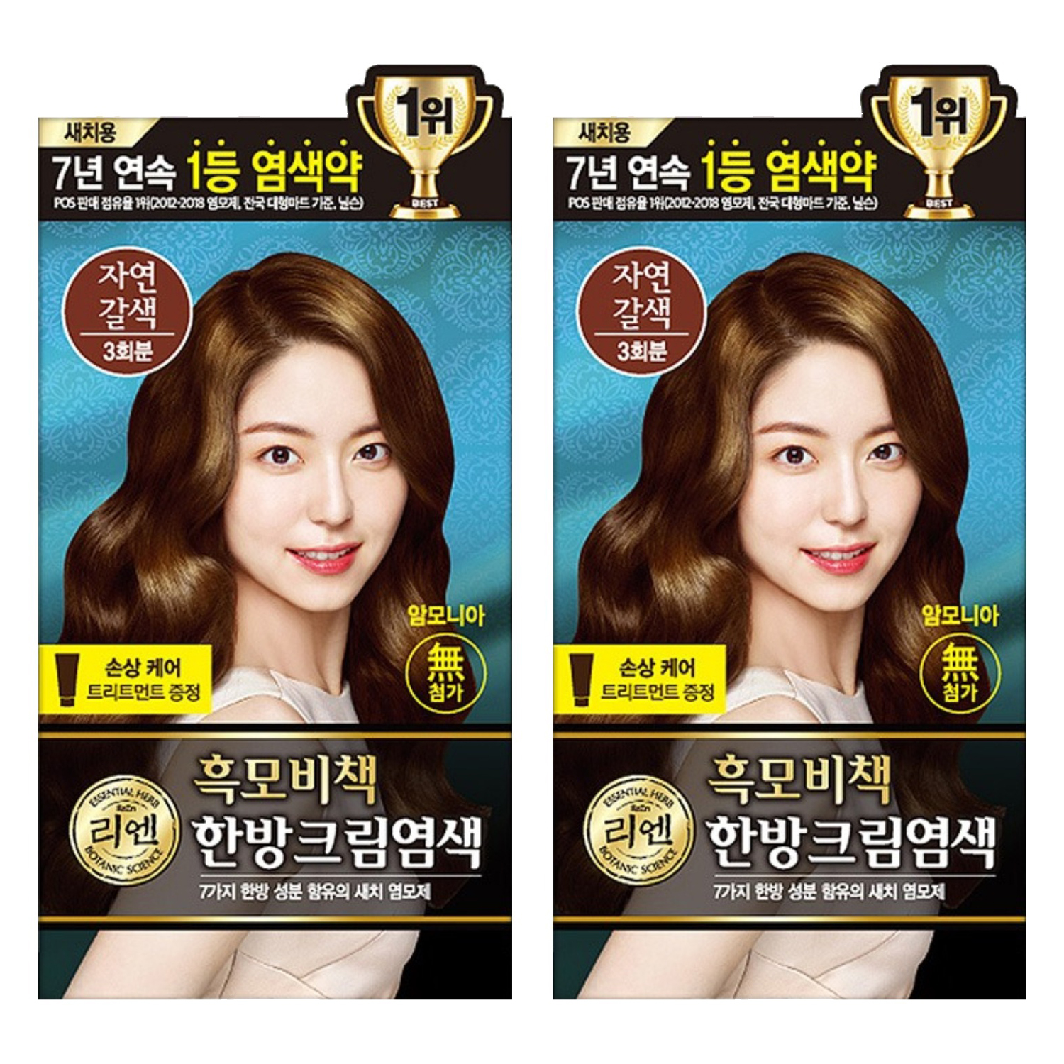 리엔 흑모비책 새치염색 크림 9,040원