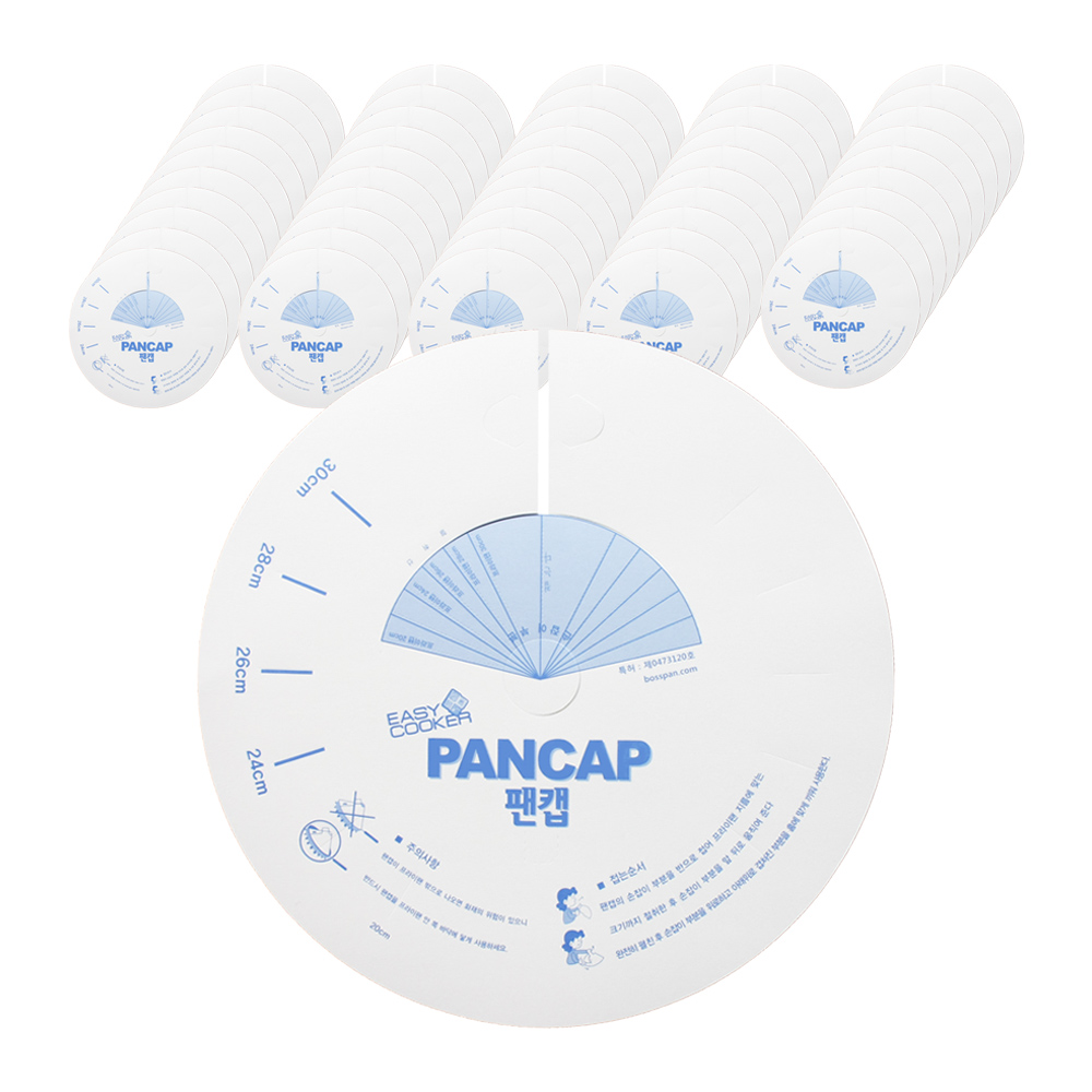 팬캡 종이 이지쿠커 프라이팬 덮개 랜덤발송, 32.6cm, 50개 10,400원