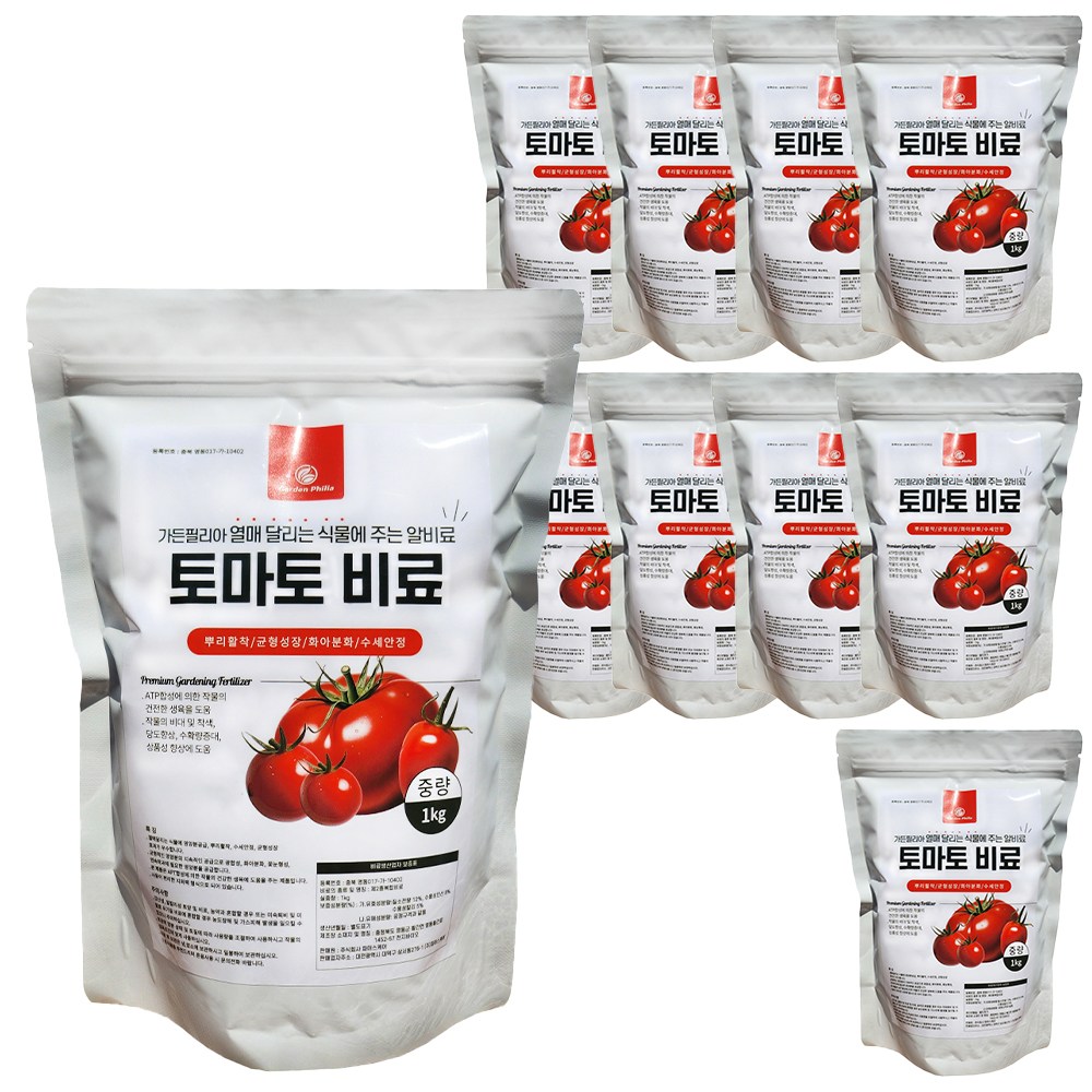가든필리아 토마토비료 완숙 화분 방울토마토 열매달리는 식물 전용 알갱이 비료 56,910원