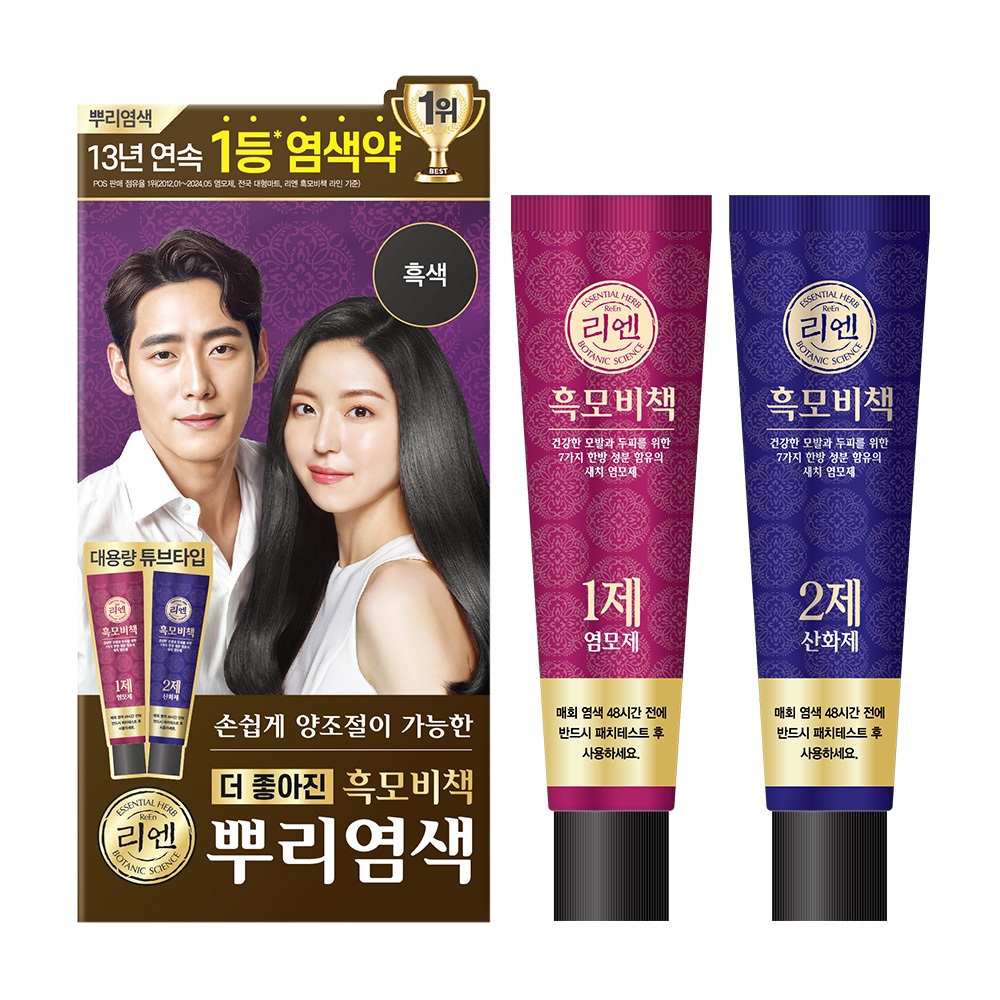 리엔 흑모비책 뿌리염색 크림 100g 5,950원