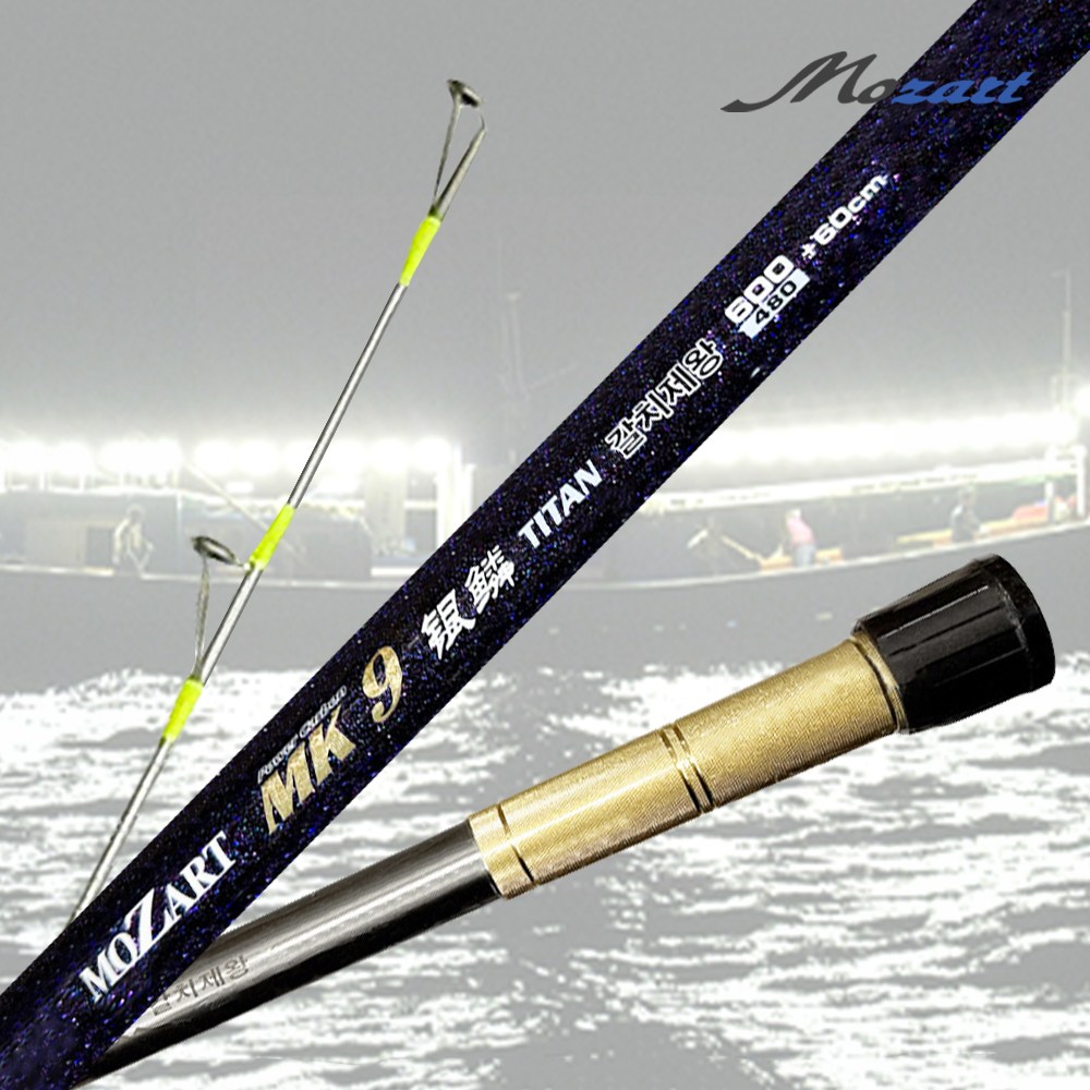 모짜르트 티탄 MK9 갈치제왕 블루 ZOOM 갈치낚시대 갈치대 미보산업 480~660 990,000원