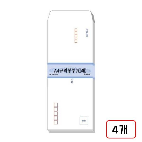 규격봉투, (A4/100매/N3694500) 4개, 4개 23,000원