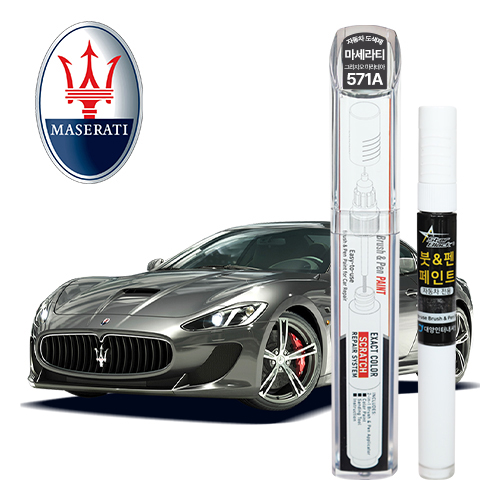 스타블랙 마세라티 붓펜 페인트 자동차 도색용 571A 그리지오 마라테아, 1개 13,000원