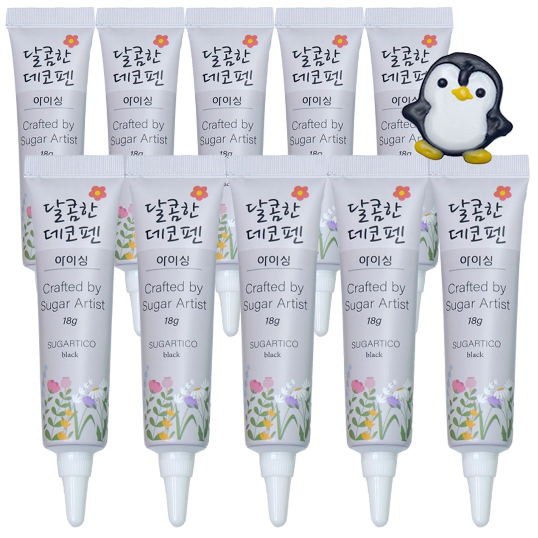 슈가티코 중탕없는 초코펜 데코펜 아이싱펜 블랙 18g, 10개, 초콜릿 케이크 레터링, 10개, 18g 12,800원