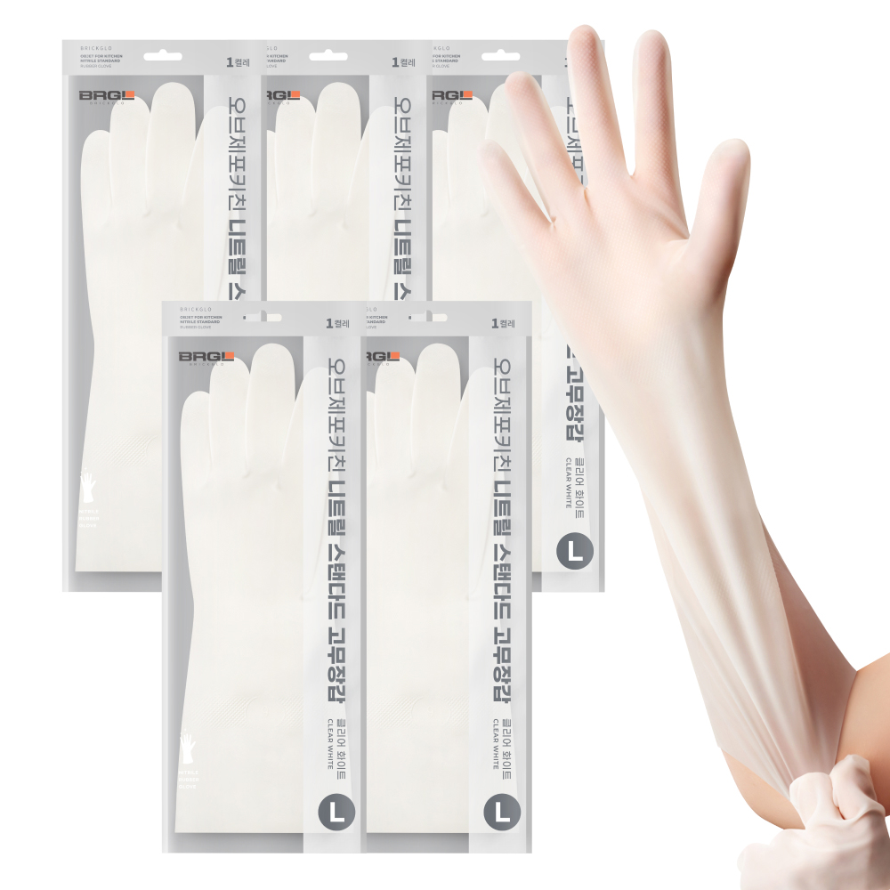 브릭글로 오브제포키친 질긴 니트릴 고무장갑 양손착용 세트, 클리어화이트, 대(L), 5세트 20,900원